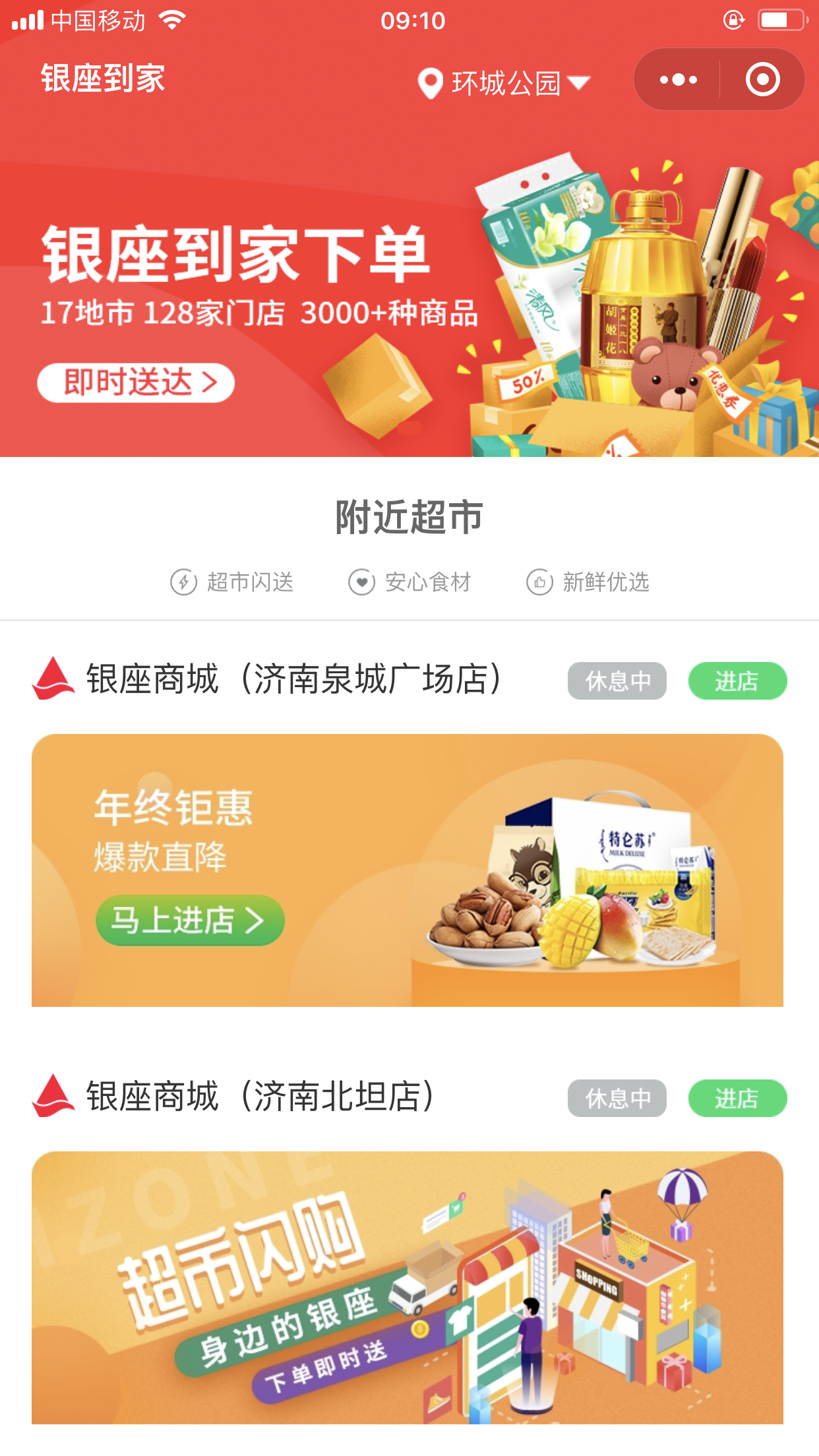 /uploads/image/2020/02/12/04 銀座.png