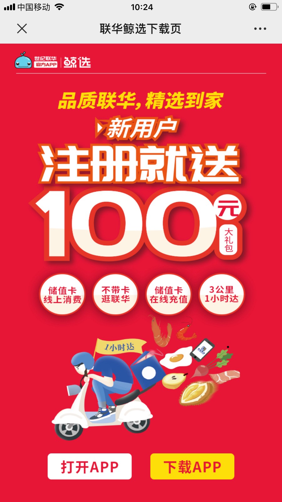 /uploads/image/2020/02/12/12 聯(lián)華.jpg