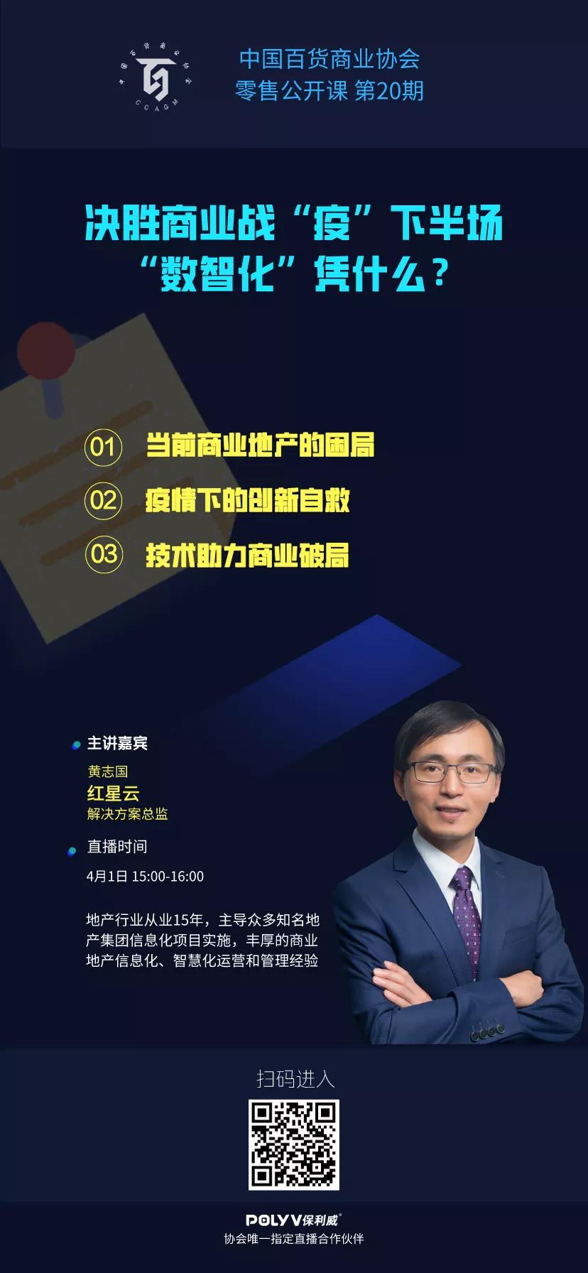 /uploads/image/2020/04/01/播3.jpg 播3.jpg