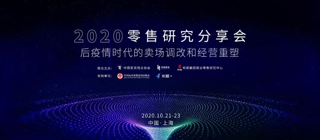 /uploads/image/2020/09/27/1021分享會圖.jpg 1021分享會圖.jpg