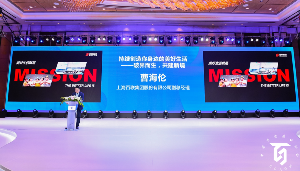 /uploads/image/2021/04/02/百.png 百.png