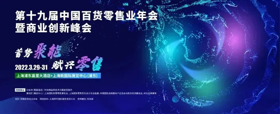 /uploads/image/2022/02/25/峰會.jpg 峰會.jpg