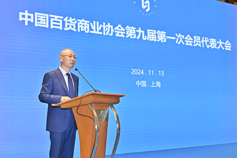 /uploads/image/2024/11/13/f6c5446cc24c40906a19de996ccd4ecc.png f6c5446cc24c40906a19de996ccd4ecc.png