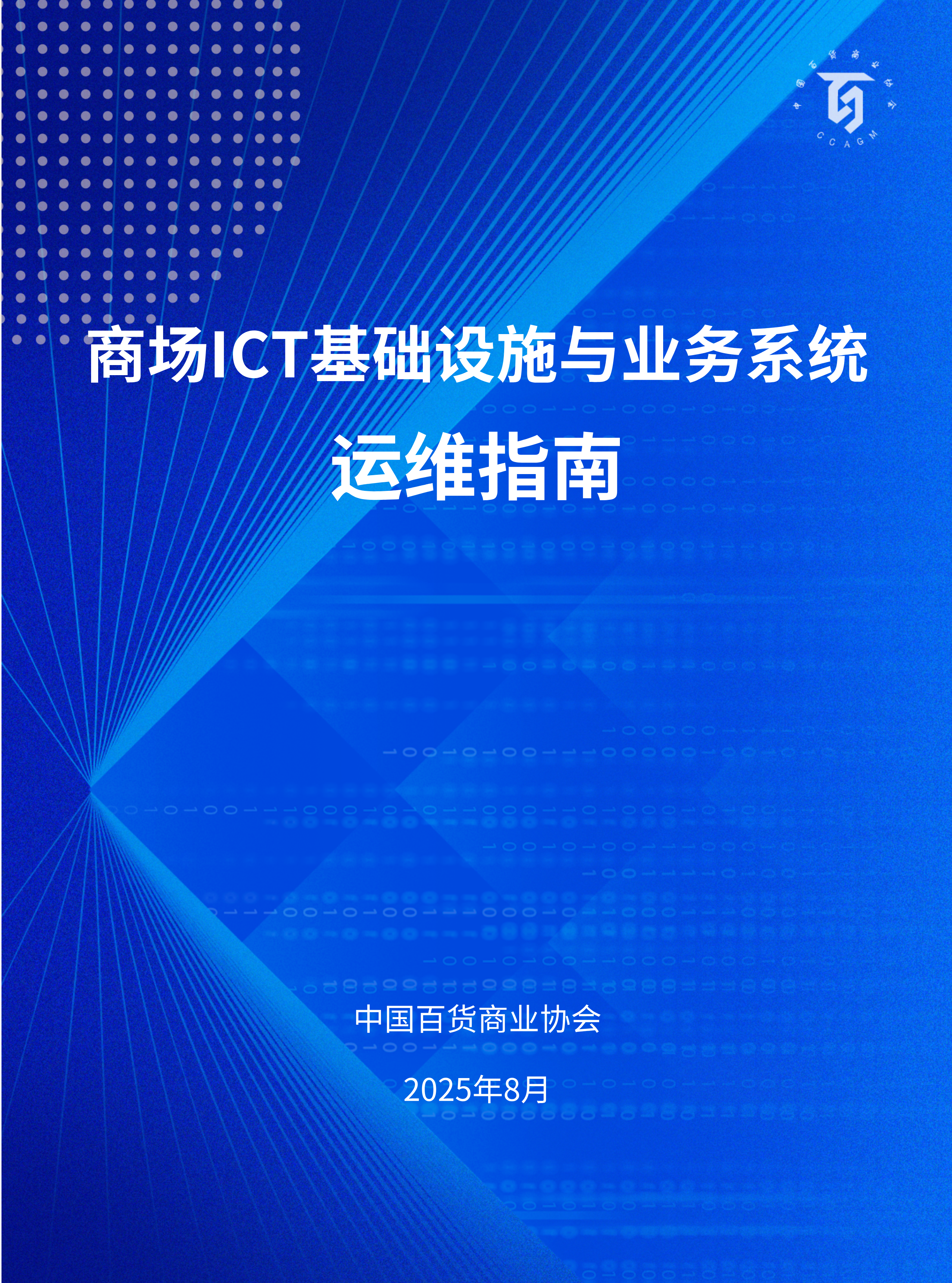 /uploads/image/2025/08/18/3f5be4d282d35029a085846d00d3b36.png 3f5be4d282d35029a085846d00d3b36.png